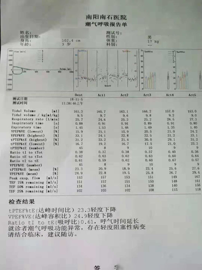 微信圖片_20181107095947.jpg